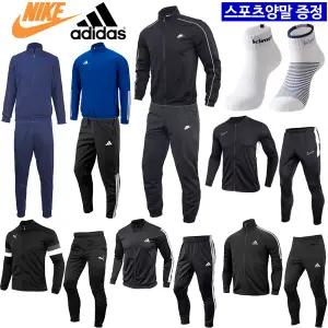 정품 트레이닝세트 20종 나이키 아디다스 푸마 남자 운동복 츄리닝세트 기모 런닝 학교 단체