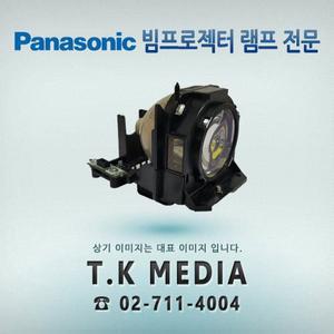 [PANASONIC] PT-VX501 / ET-LAV200 램프
