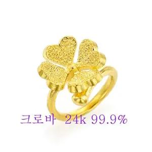 [피주얼리]크로바 모양 순금 반지 3.75g 순금 24k 99.9 돌 백일 반지 돌반지 기념 선물용 30종 r