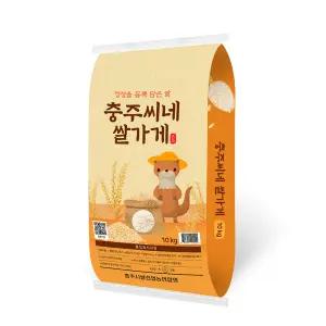 [충주씨샵]2025년 햅쌀 충주씨네 쌀가게 쌀(10kg)