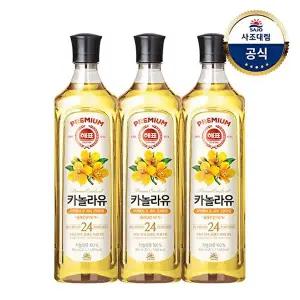 [사조대림][사조대림] 해표 카놀라유 900ml x3병