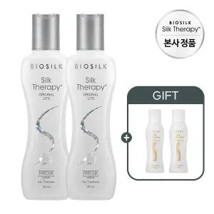 [실크테라피] 오리지널 라이트 에센스 130ml 2개+(증정)모이스쳐 에센스 15ml x 2개