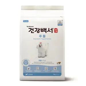 건강백서 푸들 10.2kg 강아지 애견 대용량사료