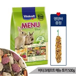 비타크래프트 메뉴 바이탈 프리미엄 토끼사료 500g