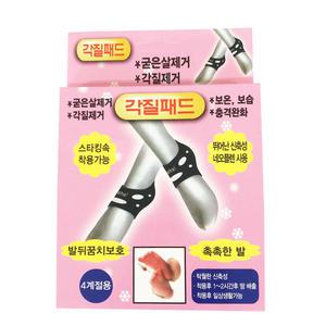 발 뒤꿈치 각질패드 굳은살제거 각질제거 풋케어 덧신