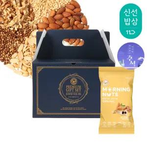 [산과들에] 하루견과 100봉 추석 선물세트 / 모닝너츠오리지널 견과 견과류 명절 간식