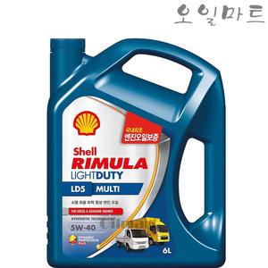 오일마트 리무라 LD5 멀티 5W40 RIMULA 6L 합성디젤엔진오일