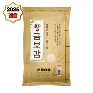 나노미 25년 햅쌀 황금빛 영양 황금보감 10kg