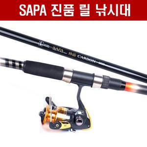 싸파 珍品 진품 릴 원투대/240 가볍고 튼튼 바다,민물 겸용으로 만듦