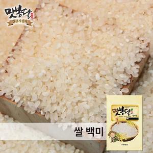 24년산 쌀 백미 국내산 3kg