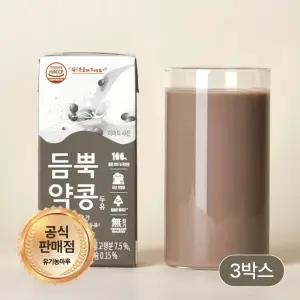 NON-GMO 검은콩 듬뿍약콩두유 190ml x 48팩(16개입 x 3박스)