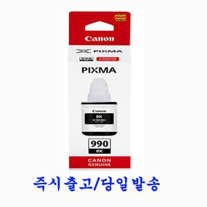 캐논 정품무한잉크 GI-990 G1900 G1910 G2400 G2900 G2910 G2915 G3100 G3900 G3910 G3915 G4900 G4910
