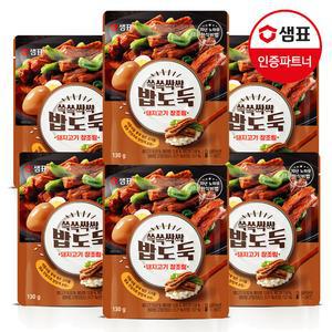 갤러리아 샘표 쓱쓱싹싹 밥도둑 돼지고기장조림 130g 6개