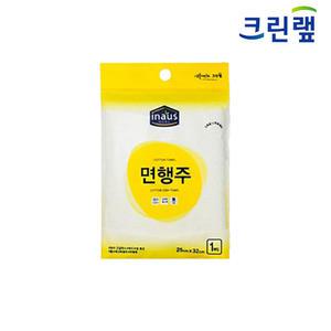크린랩 면행주 1매 25x32cm 흰색 주방 업소용 물수건 빨아쓰는