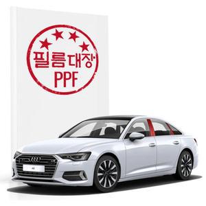 [필름대장] 아우디 A6세단 C8 PPF필름 BC필러세트