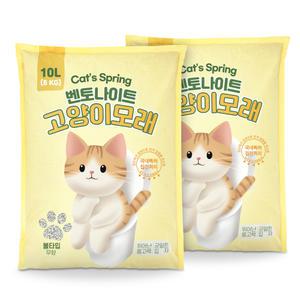 [캣츠스프링] 벤토나이트 모래 무향 10L * 2개 묶음