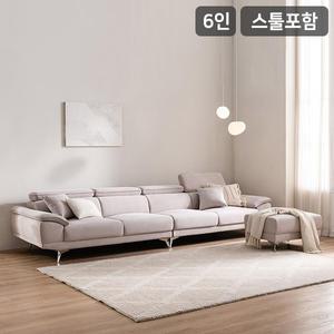[삼익가구]에드 6인용 아쿠아텍스 헤드틸팅 소파(스툴포함)
