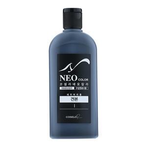 코셀러 네오컬러(중성칼라) 150ml