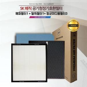 SK매직 공기청정기 ACL-PB145 국산호환필터