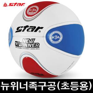 스타 족구공 뉴위너 초등부용 JB275-31 초등용 족구공