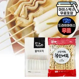 에이치에이유통 사조 오양 부산사각꼬치어묵 960g 물떡꼬치 700g  대용량  식자재 업소용