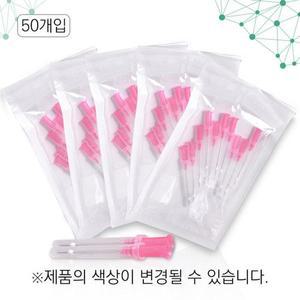 동방메디컬 라비엘 매선침 50개입  25G/27G/29G/31G