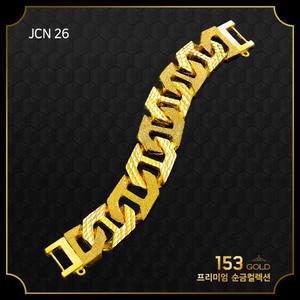 153골드 순금 [최신]24K 순금 JCN 26 27 28 남자 광폭 팔찌 10돈, 37.5g(디자인특허제품)