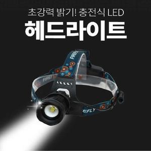 파이어플라이 xp90 헤드 랜턴 대용량 충전 led 라이트 등산 낚시