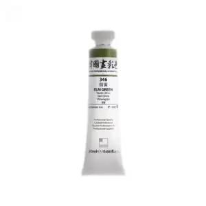신한 한국화 물감 20ml 350 금