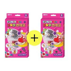 [1+1]글라스데코 미니썬데코 키즈 블링블링 펜던트
