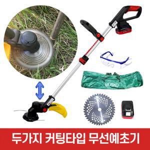 21V  충전식 무선 머스코 예초기 FGGT18-G211/ 나무커팅 가능/ 마끼다배터리 호환 /보쉬배터리 젠더사용가능_별도구매