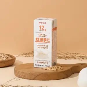 부산우유 맛있는 프로틴우유 단백질 190ml 24팩 대용량 [원산지:국산]