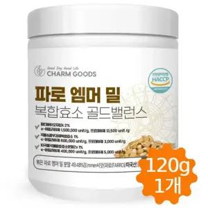 파로효소 파로 곡물 엠머밀 복합 효소 분말 가루 고대곡물 120g