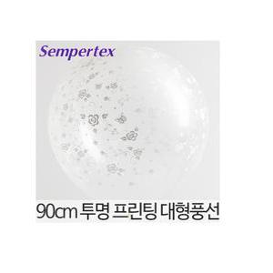 셈퍼텍스 3피트 90cm 대형 클리어 꽃무늬  스마일풍선 1개입/투명 꽃무늬 풍선/파티 프러포즈 행사용