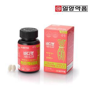 [일양약품]일양 바디팻 가르시니아 4주분