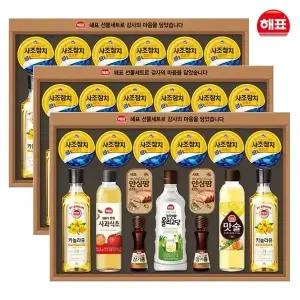25년 사조 해표 안심특선 E54호 3입 명절 선물세트 추석 안심따개 E-54 식초 참기름 맛술 참치 스팸