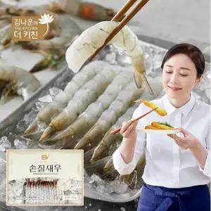 김나운 손질새우 명작 8팩 총 160미
