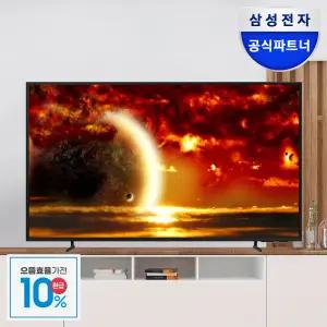 [으뜸효율] 삼성전자 스마트 비즈니스TV BE50D-H 125.7cm(50인치) 스탠드형 LED 4K UHD YouTube 에너지효율 1등급