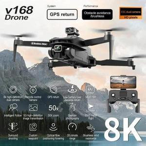 샤오미 V168 드론 8K 5G GPS 전문 HD 항공 사진 듀얼 카메라, 무지향성 장애물 회피 정품