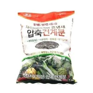 압축 건계분 4Kg 밑거름.웃거름.채소비료/작물/영양제/발근제/화분/화초/다육이/소나무/나무/다육/텃밭