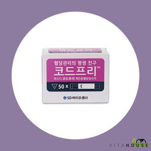 V11 SD코드프리 혈당시험지 100매