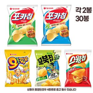 (태암)오리온 미니스낵5종포카칩2종/오감자그라탕/꼬북칩 콘스프30g/스윙칩 10봉랜덤세트