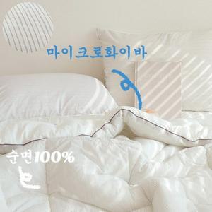 [은남침구]먼지없는 차렵이불 천연소재 아사면100% 사계절이불 순면x마이크로 2color두툼한이불 스트라이프