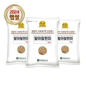 국산 발아찰현미 3kg (1kgx3봉) 24년산 잡곡