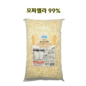 동원 덴마크 모짜렐라 치즈 2.5kg 1개 냉장포장Free