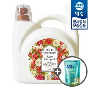[비밀특가] 르샤트라 초고농축 섬유유연제 5.67L x1개 (+세제300ml 증정)