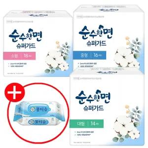 깨끗한나라  슈퍼가드 4팩 소형/중형/대형+페퍼민트 블루 물티슈 리필 70매