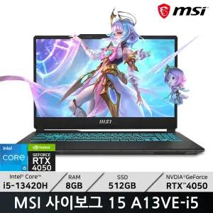 MSI 사이보그 15 A13VE-i5/ +마우스증정