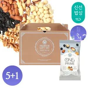 [산과들에][5+1]원데이프라임 30봉 하루견과 추석 선물세트 / 명절 견과 견과류 간식