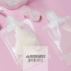 쇼핑발굴단 여행용 소분 파우치 50ml 샴푸소분용기